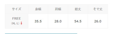 心形頸開衫